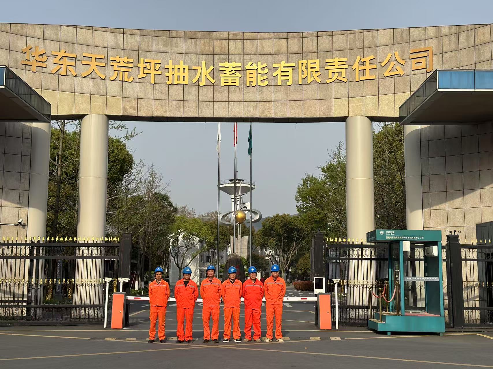 浙江天荒坪抽水蓄能電站